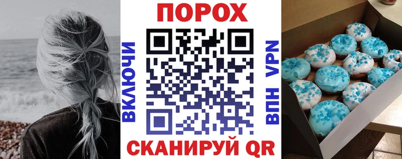 цены наркотик hydra ССЫЛКА АМФ 97% Орлов