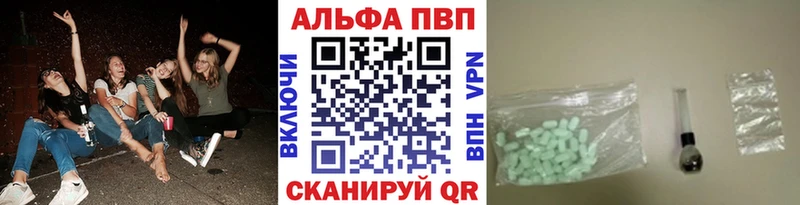 блэк спрут ССЫЛКА  Орлов  Alfa_PVP кристаллы  продажа наркотиков 