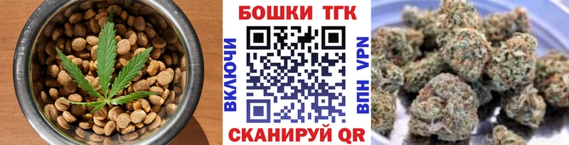 Еда ТГК марихуана цена Орлов