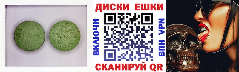 Экстази Cube магазин Орлов