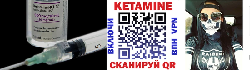 Кетамин ketamine mega зеркало Орлов