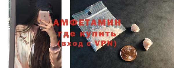амф Балахна
