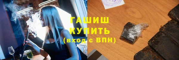 амф Балахна