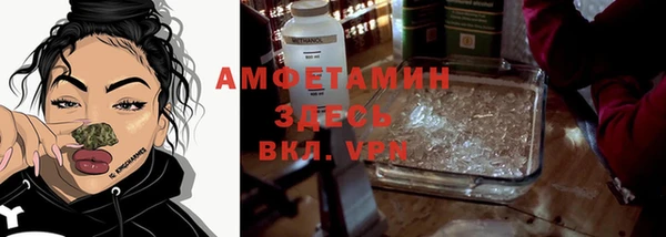 амф Балахна