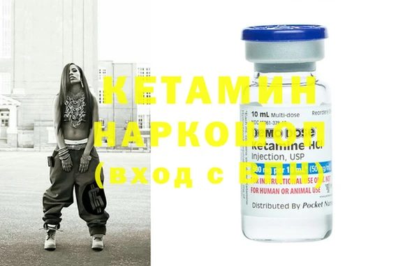 кокаин премиум Арсеньев