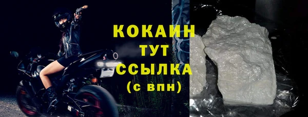 COCAINE Баксан