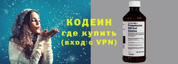 амф Балахна