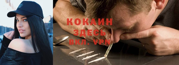 амф Балахна