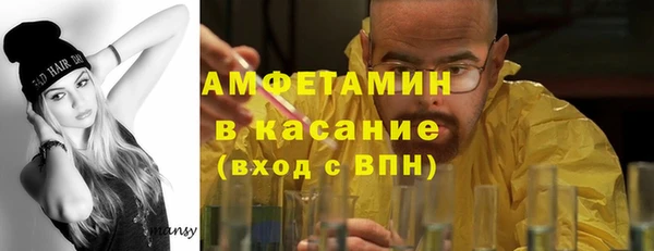 метамфетамин Армянск