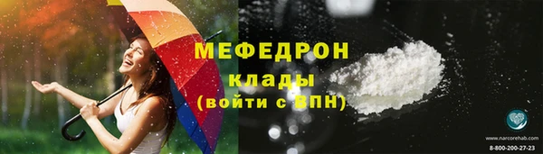 амф Балахна