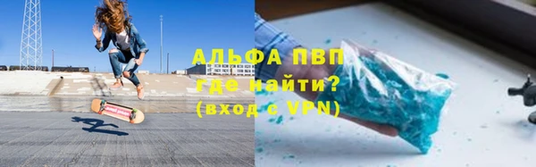 амф Балахна