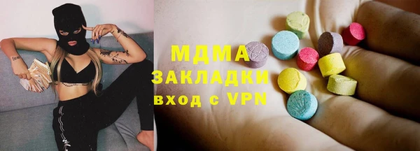 гашик Балабаново