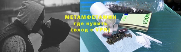 амф Балахна