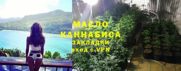 амф Балахна