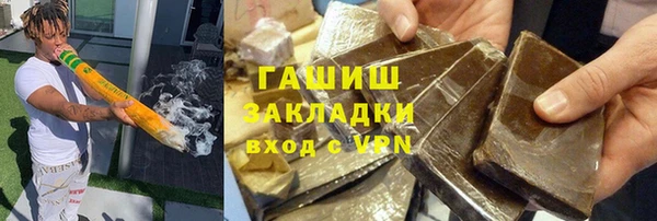 гашик Балабаново