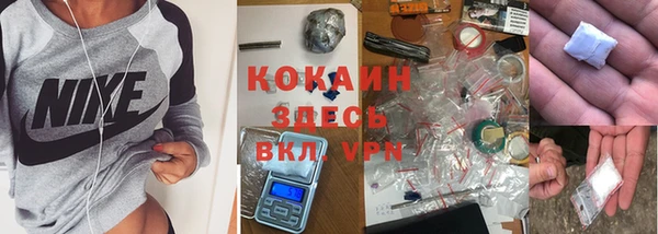 COCAINE Баксан