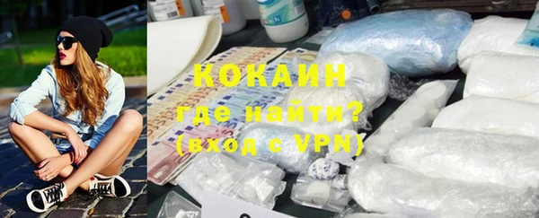 COCAINE Баксан