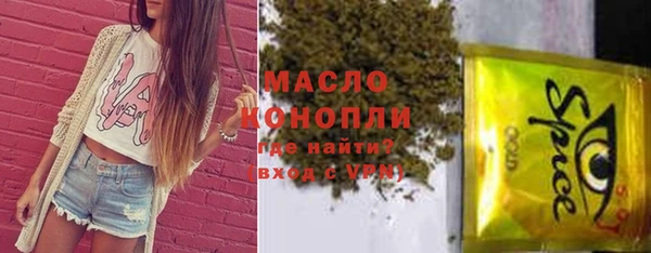 гашик Балабаново