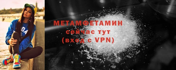 гашик Балабаново