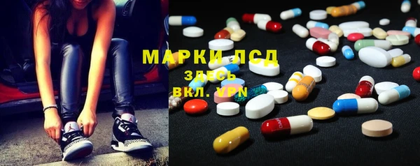 метамфетамин Аркадак