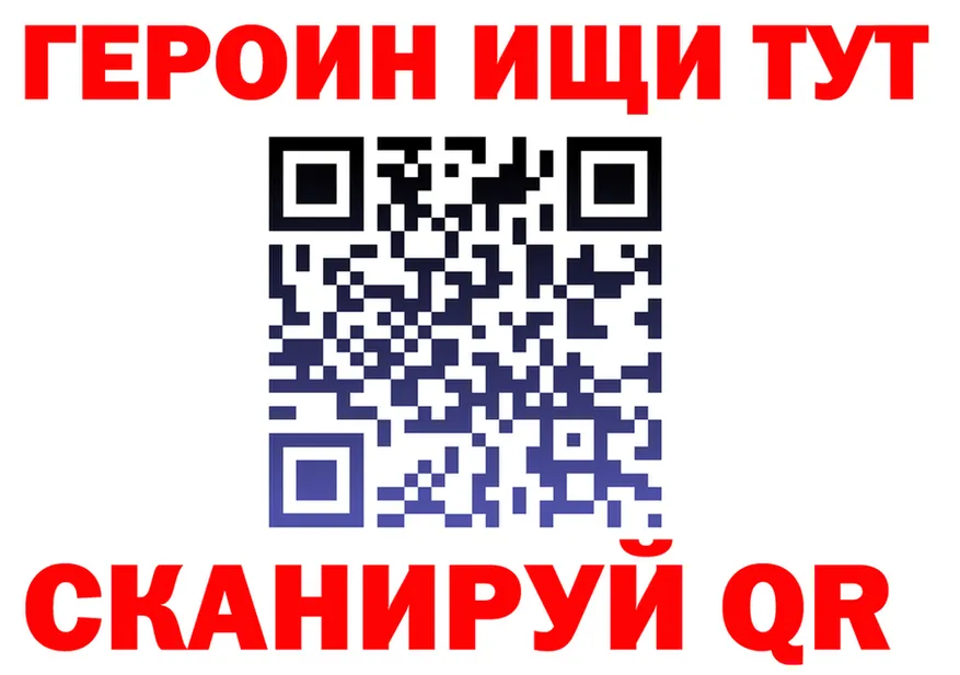 ГЕРОИН Афган ТОР мориарти hydra Орлов