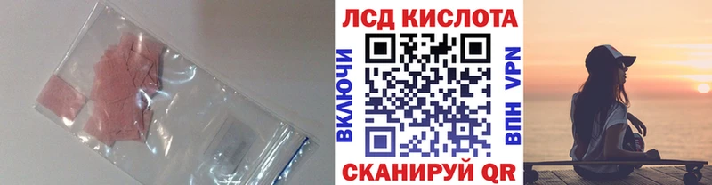 omg зеркало  где купить наркоту  Орлов  LSD-25 экстази кислота 