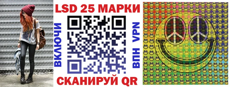 купить наркотики цена  Орлов  Марки 25I-NBOMe 1,8мг 