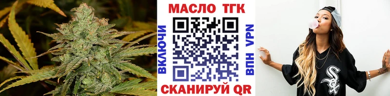 Дистиллят ТГК гашишное масло  Орлов 